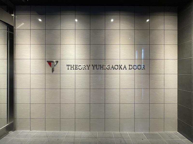 セオリー夕陽丘DOOR