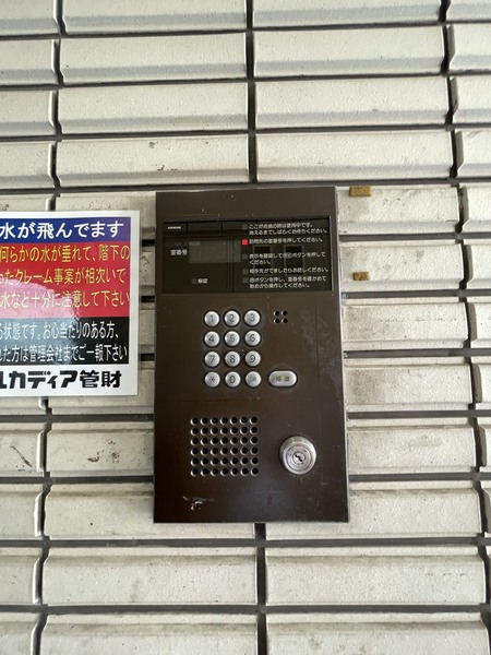 サンビレッジ
