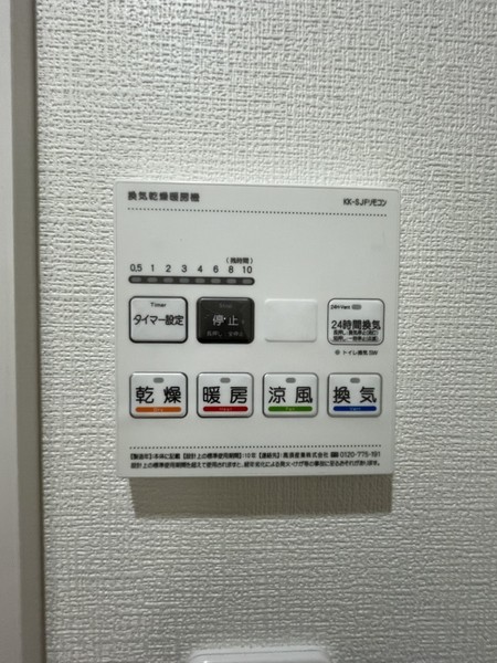 京橋フォーシーズンズ