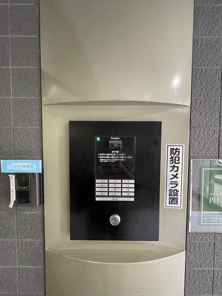 グラスホッパー