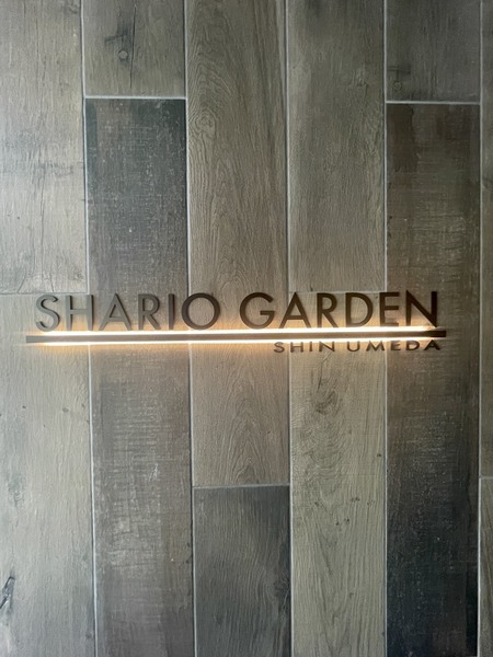SHARIO GARDEN新梅田
