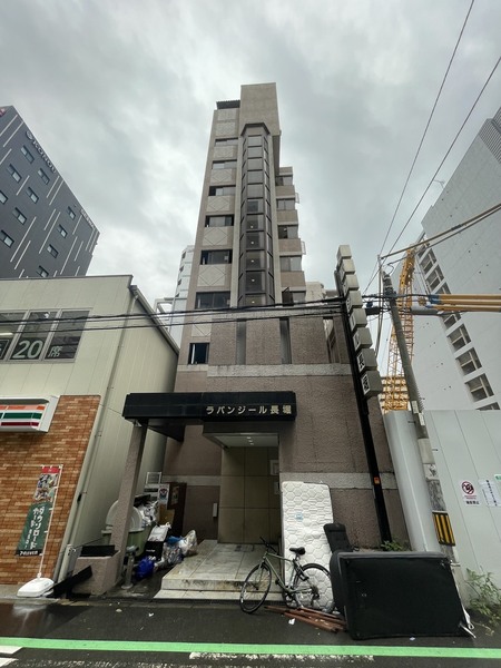 ラパンジール長堀