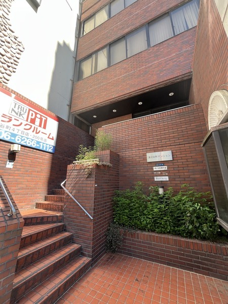 淺沼谷町マンション