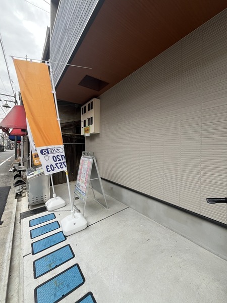 OrientCity勝山