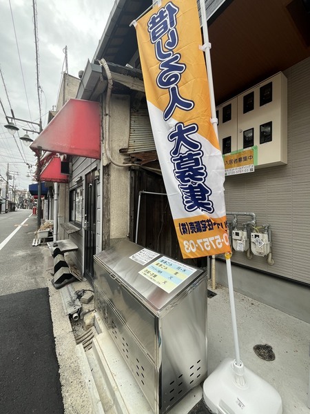 OrientCity勝山