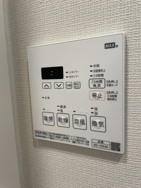 エス・キュート梅田東