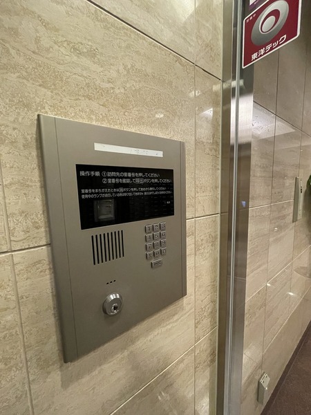 グラマシー心斎橋東
