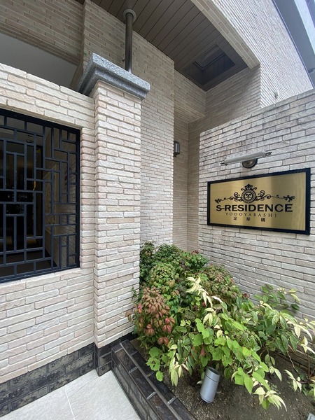S-RESIDENCE淀屋橋