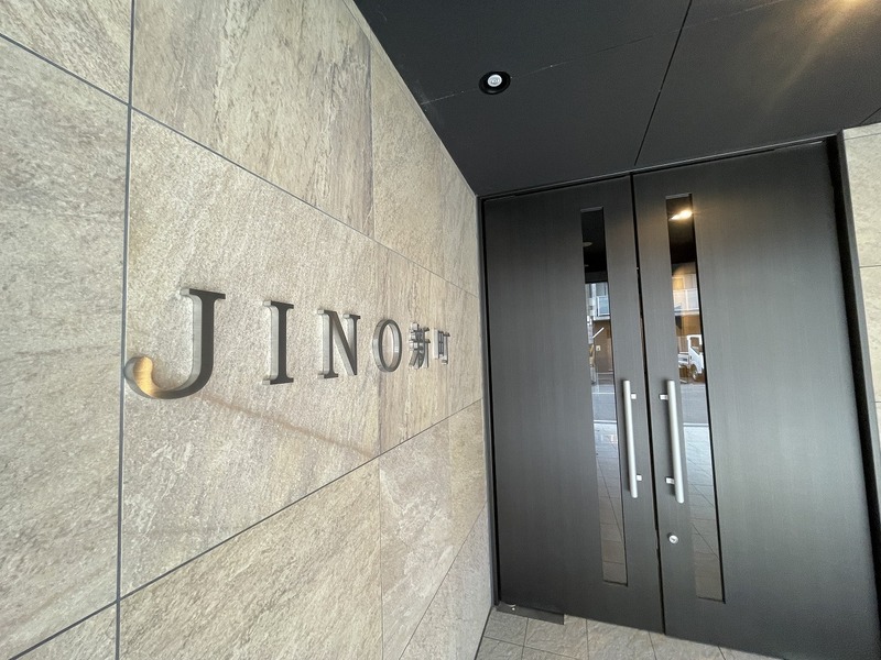 JINO新町