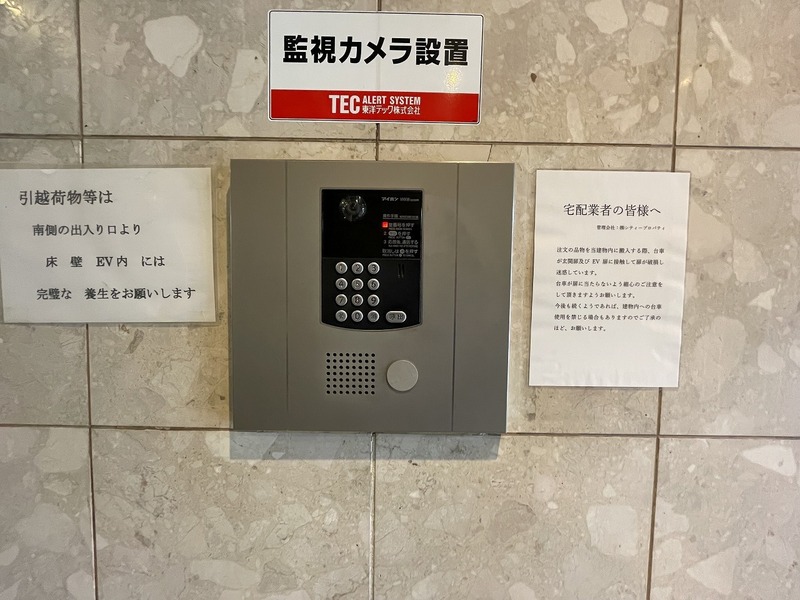 コーファセントラル