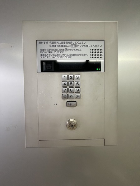 Ｆｅｌｉｓ北堀江