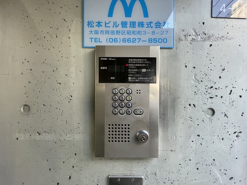 Sパレス天王寺