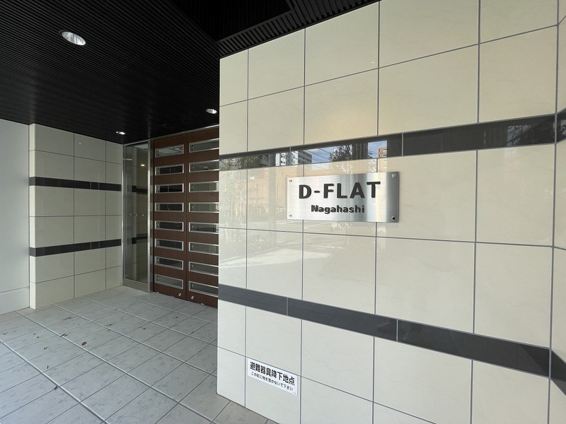 D-FLAT　Nagahashi