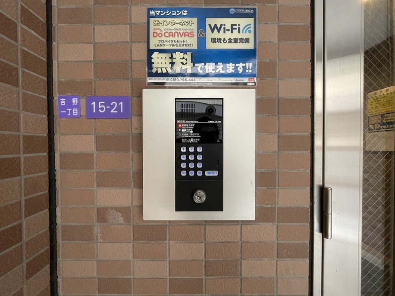 GOパレス福島