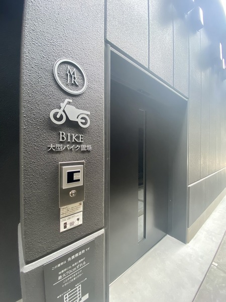 RJR堺筋本町タワー