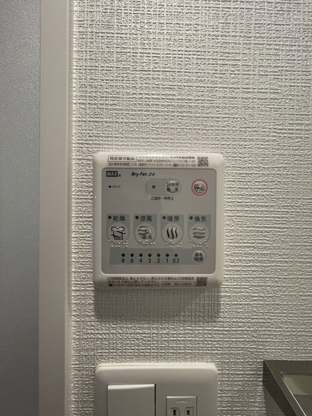 エスリードレジデンス大阪グランノースⅡ