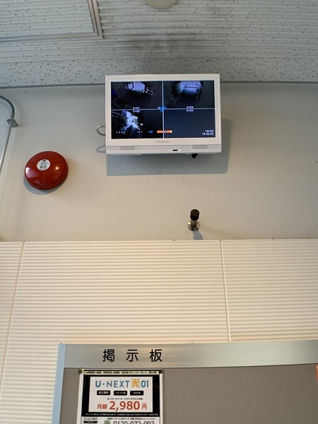 サザンパークス