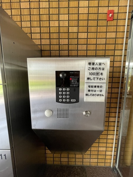 朝日プラザヴェルデュール大正三軒家