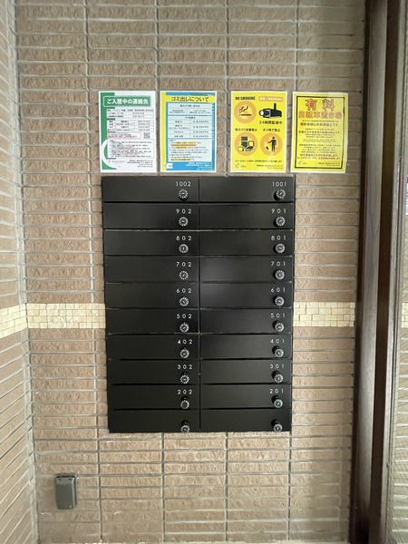 ブリリアント扇町公園