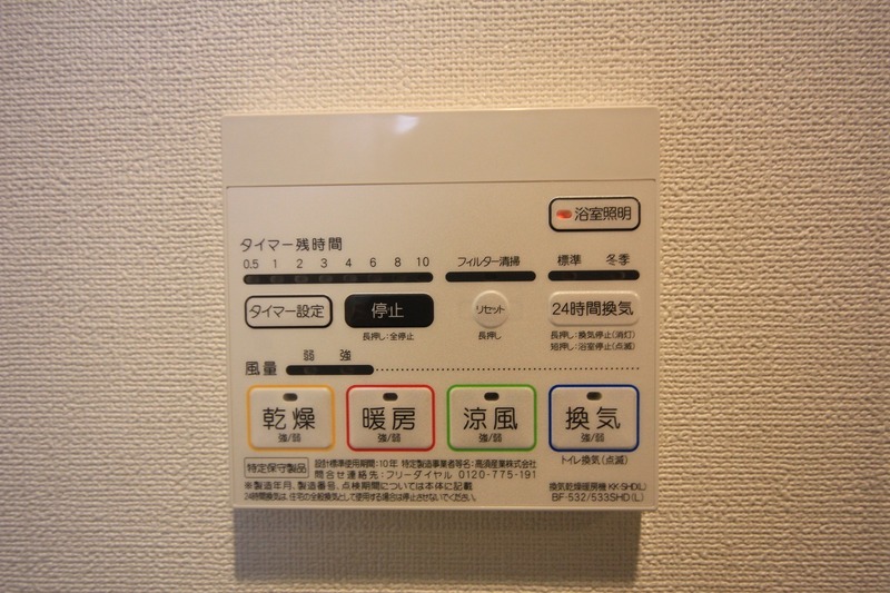 ウルバーノイリス