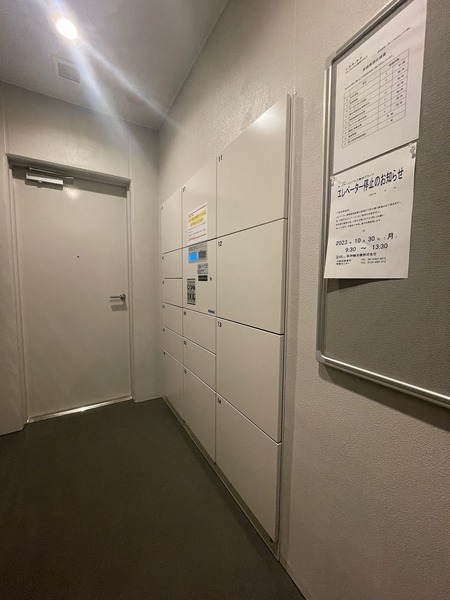 ミラージュパレス難波グランツ