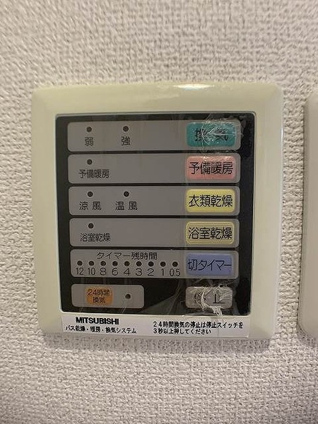S-CREA御堂筋本町