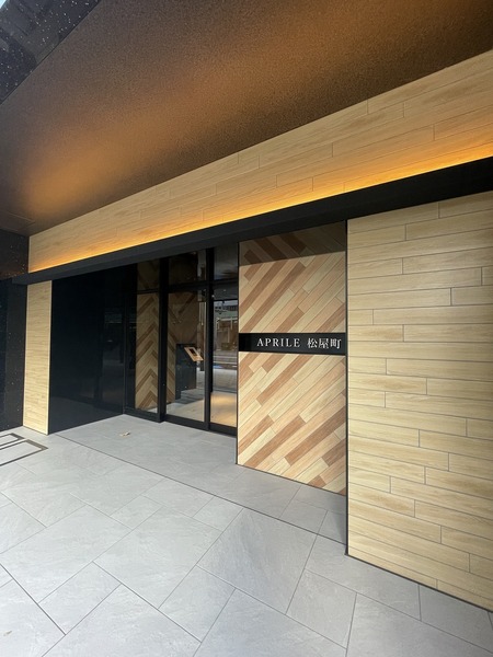 アプリーレ松屋町