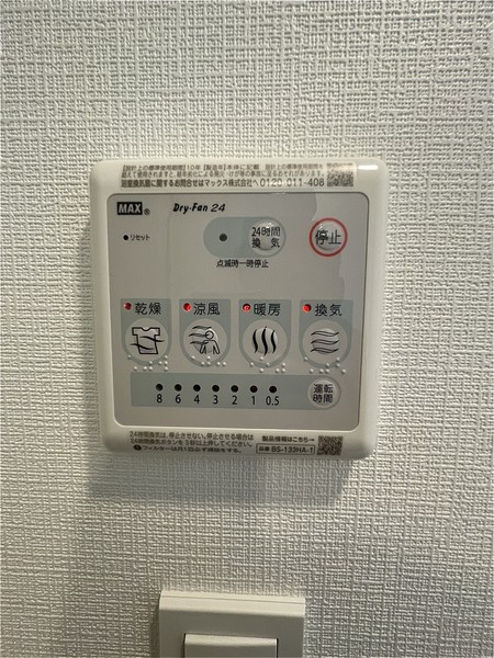 エスリードレジデンス都島デュオ