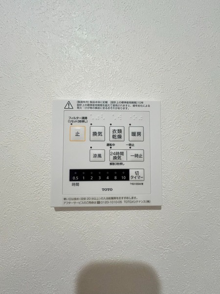 ルミナテラス上町台
