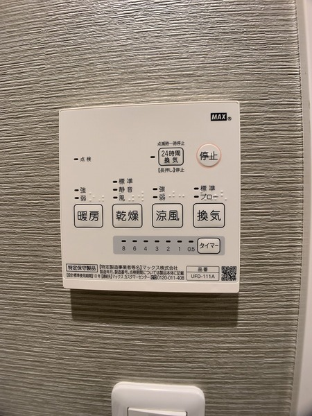 ステュディオ新御堂