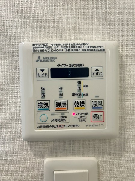 City Lux Namba South