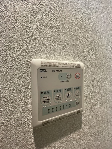 ブランシエスタ天満