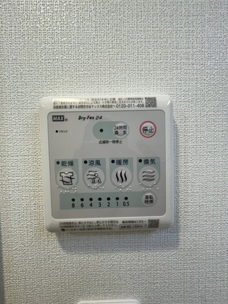 スプランディッド阿倍野