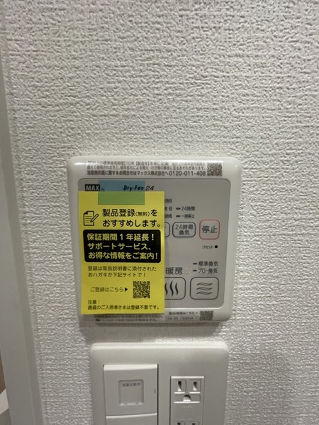 セレニテフラン谷町四丁目