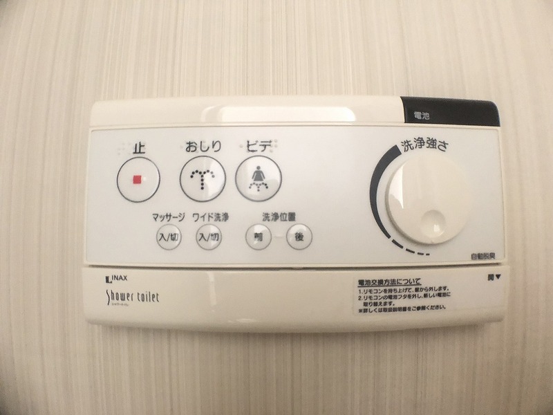 ダイナシティ上本町
