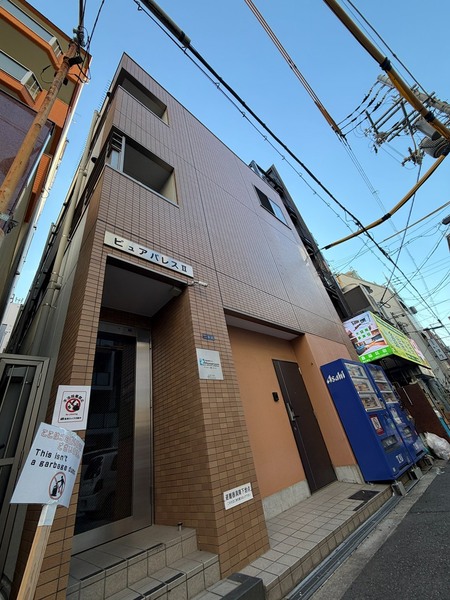 ピュアパレスⅡ