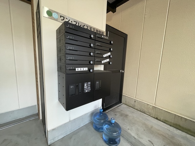 ワンプレイス天王寺駅前