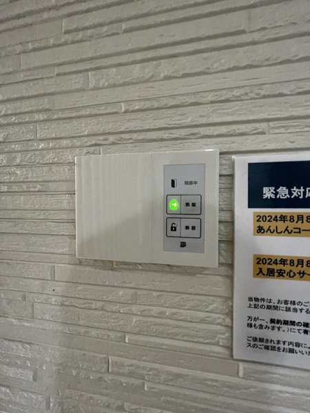 クリオーレ山王