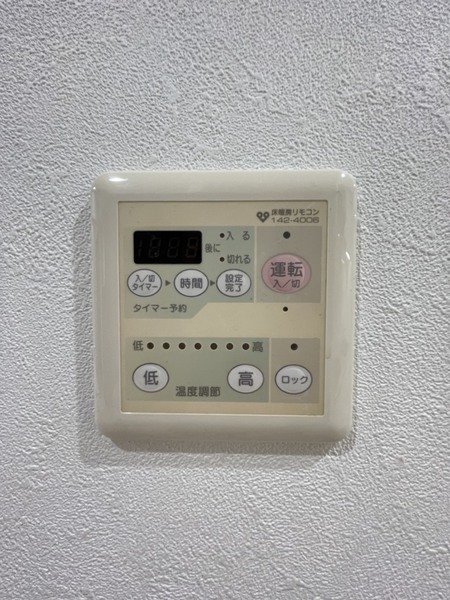 ブラービ南船場