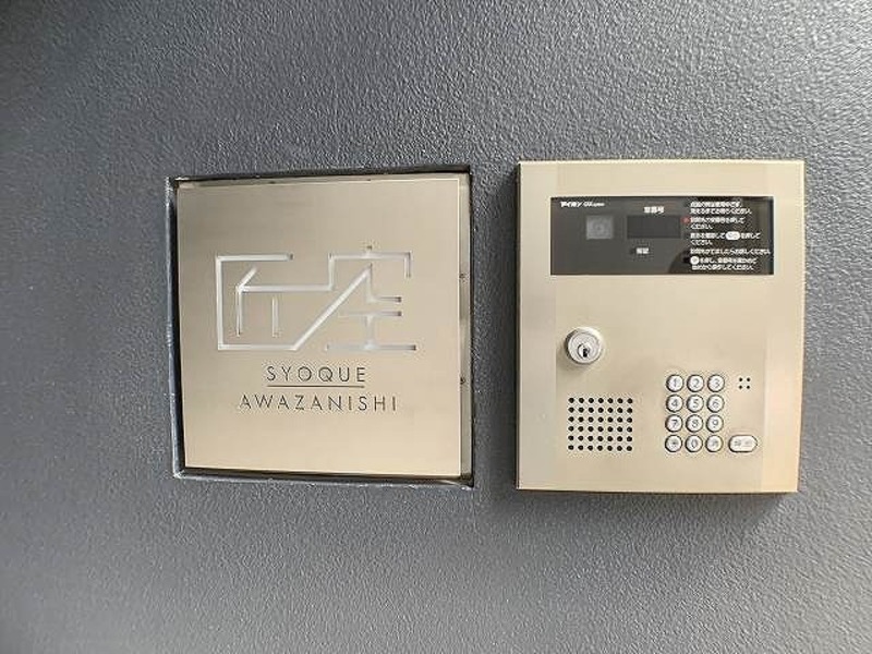 匠空阿波座西