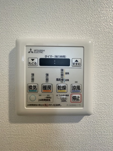 エストゥルースプラスサウス大阪