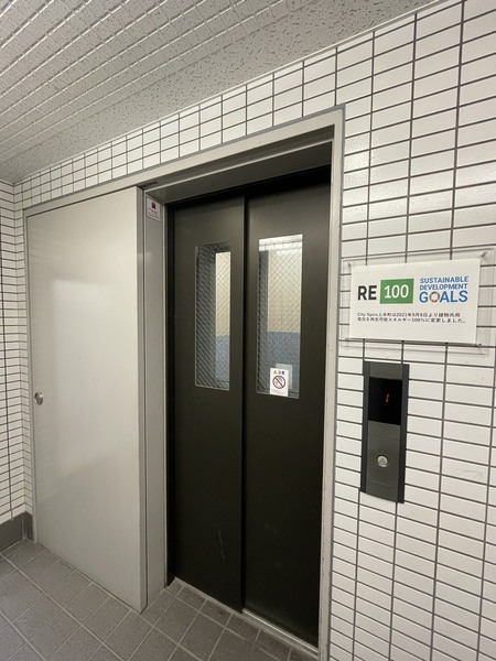 CITY　SPIRE上本町