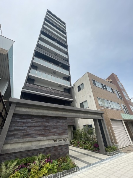 Park Lane Kujo