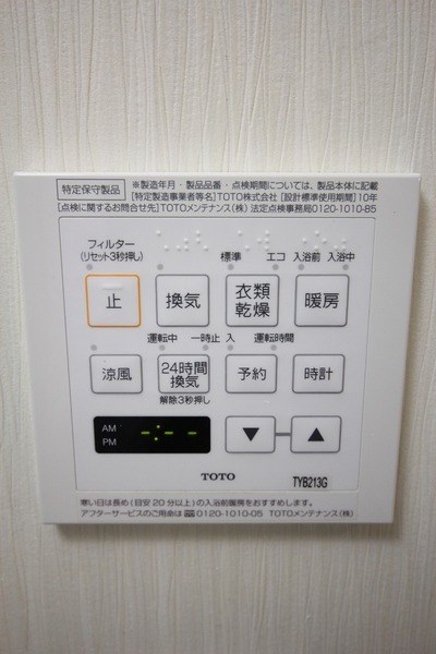クローバービュー上本町