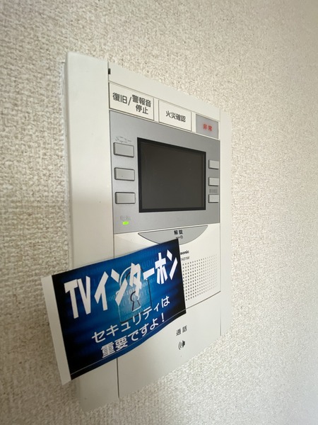 アーバンパーク難波