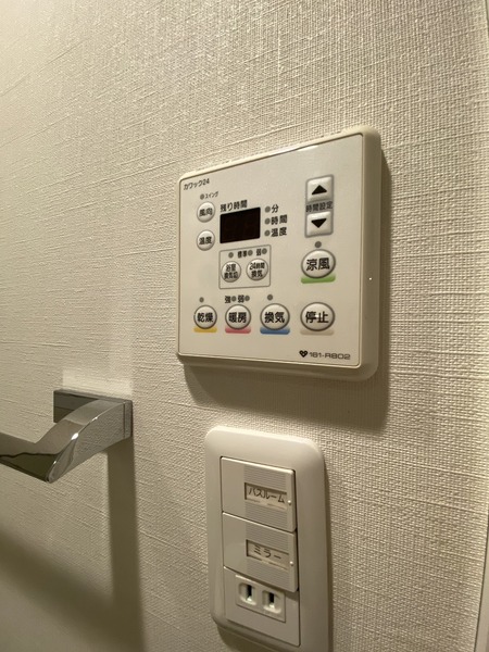 アーバンパーク難波