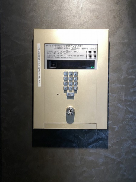 アーバンパーク難波