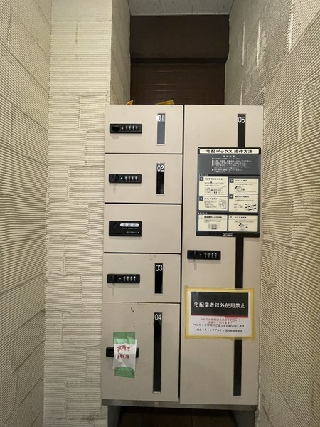 ジオナ松屋町