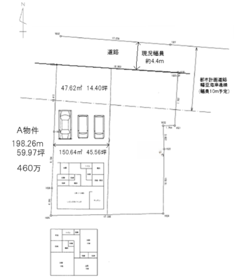 住宅用地