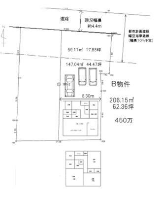 住宅用地